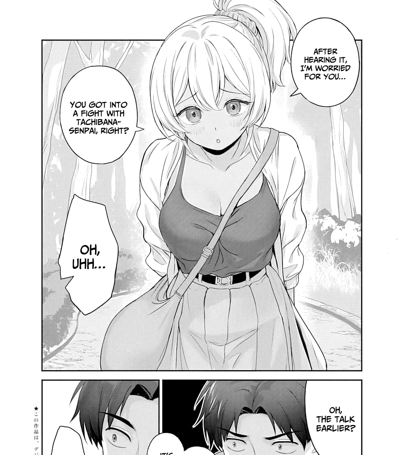 Kanojo ga Harem wo Susumetekuru Chapter 5.2 page 6 - 