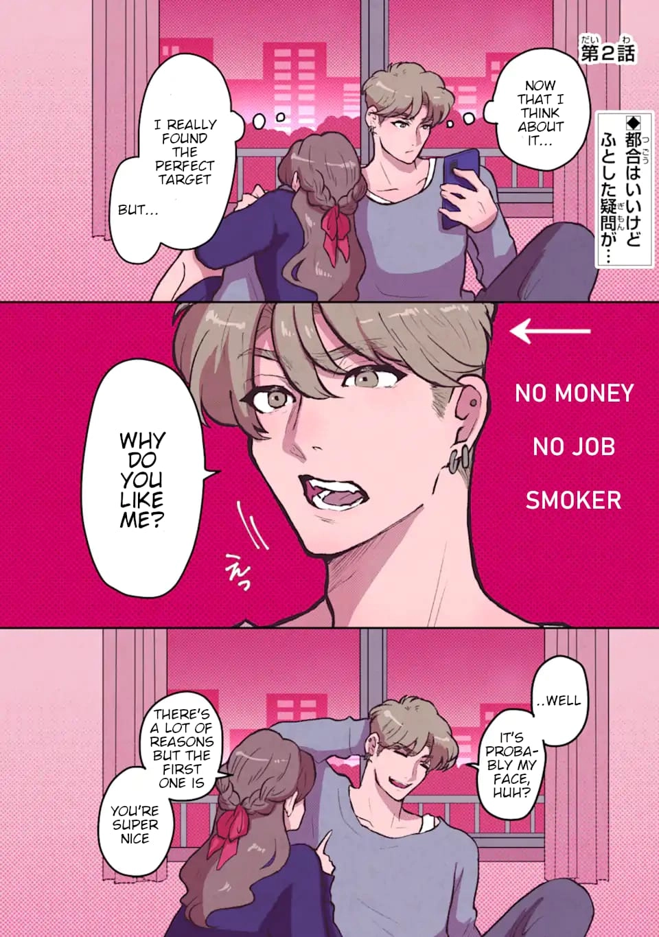 Kanojo ga Kuzu o Aisuru Wake wa. Chapter 2 page 1 - 