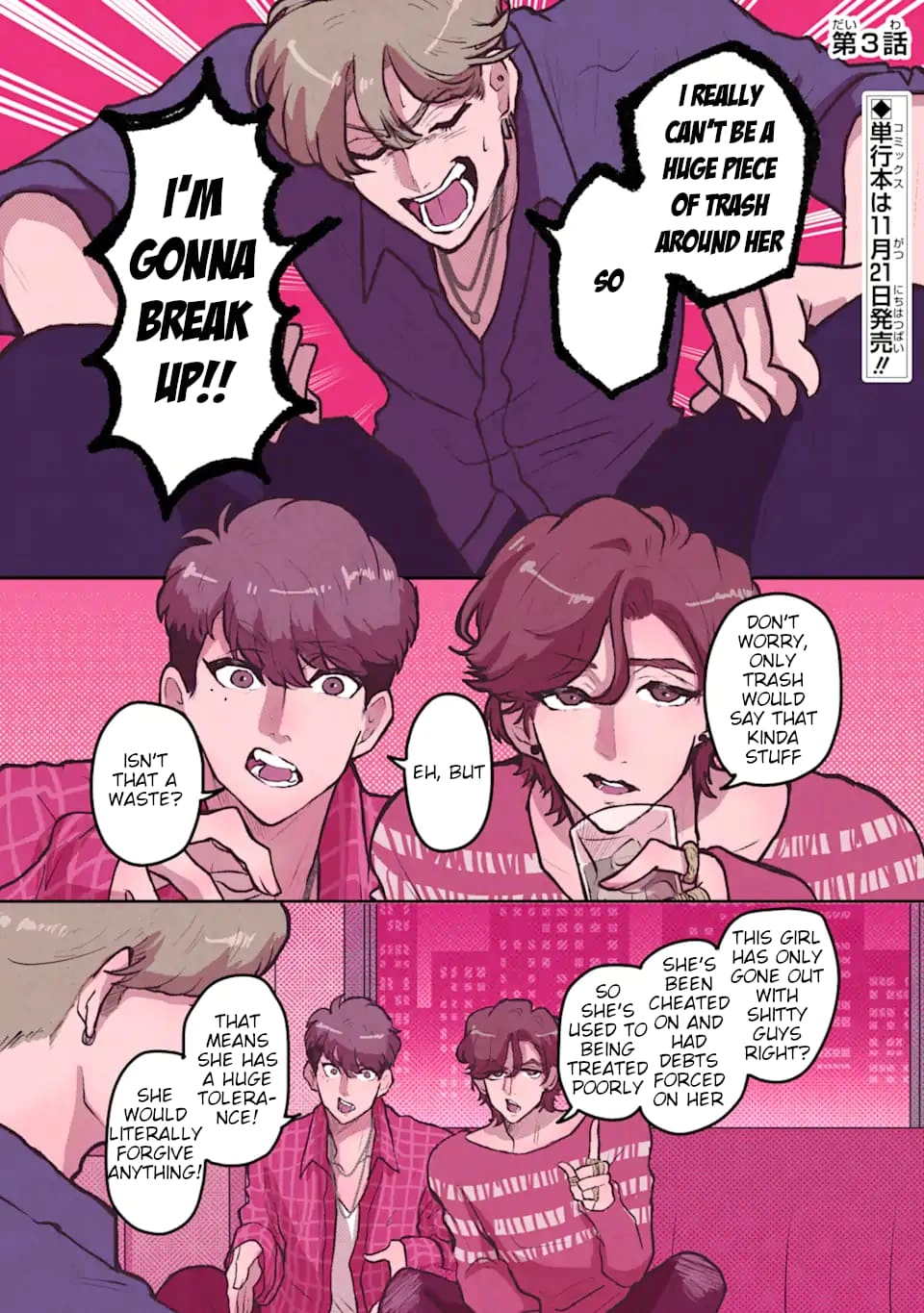 Kanojo ga Kuzu o Aisuru Wake wa. Chapter 3 page 1 - 