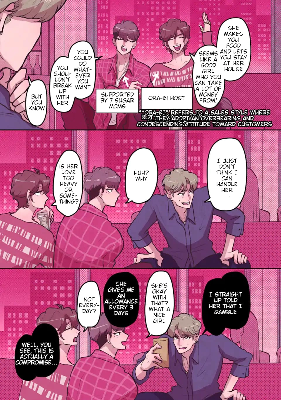 Kanojo ga Kuzu o Aisuru Wake wa. Chapter 3 page 2 - 