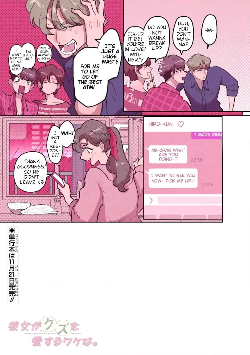 Kanojo ga Kuzu o Aisuru Wake wa. Chapter 3 page 4 - 