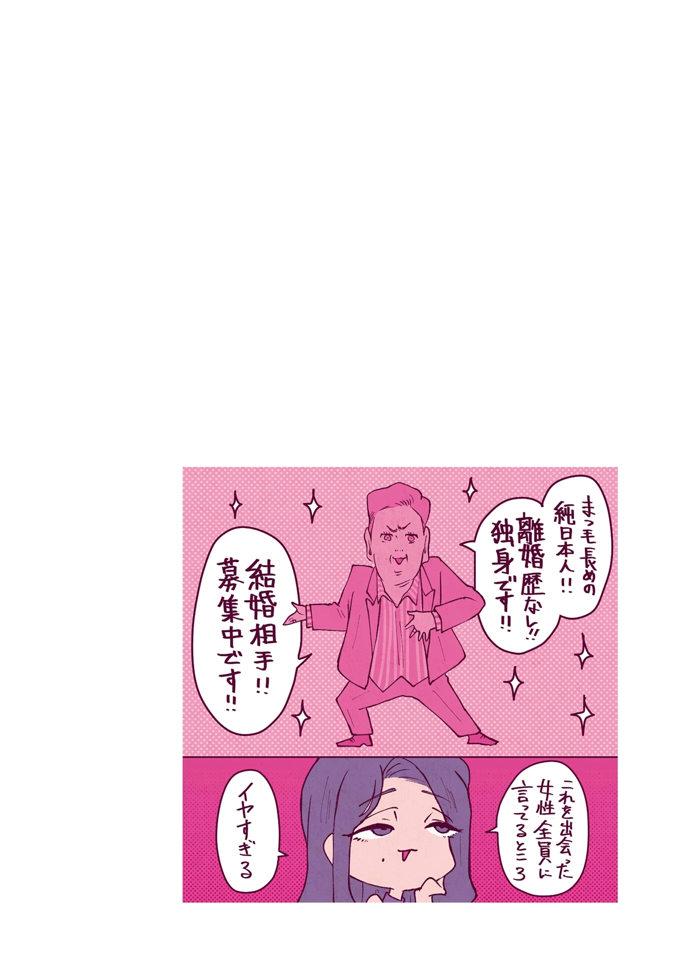 Kanojo ga Kuzu o Aisuru Wake wa. Chapter 32 page 11 - 