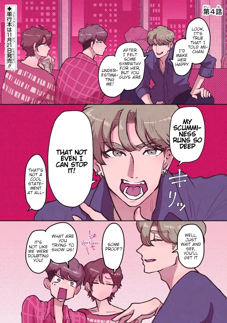 Kanojo ga Kuzu o Aisuru Wake wa. Chapter 4 page 1 - 
