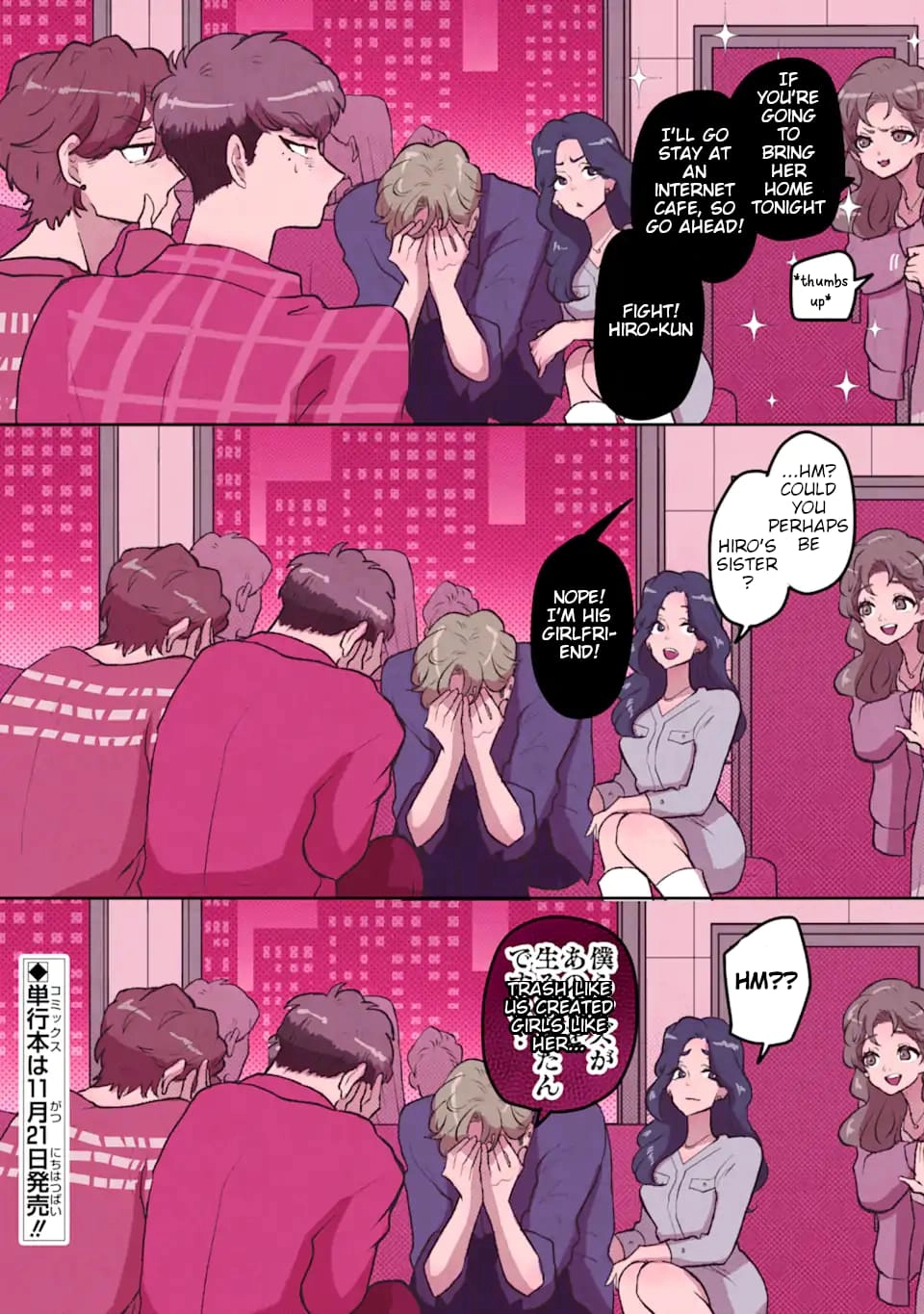 Kanojo ga Kuzu o Aisuru Wake wa. Chapter 4 page 5 - 