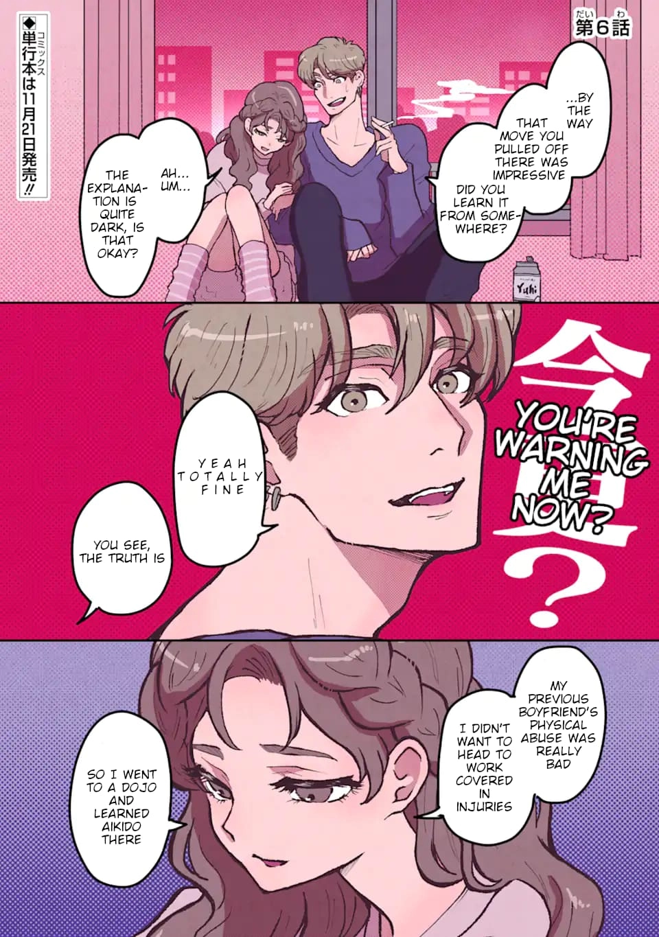 Kanojo ga Kuzu o Aisuru Wake wa. Chapter 6 page 1 - 