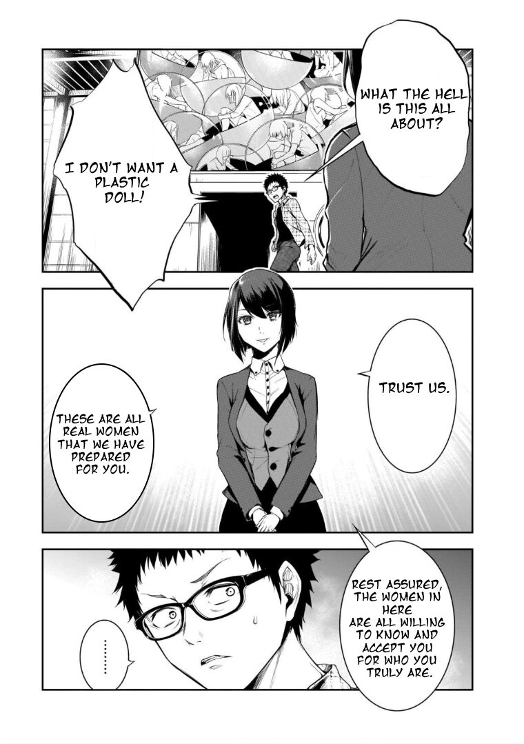 Kanojo Gacha Chapter 1.2 page 1 - 