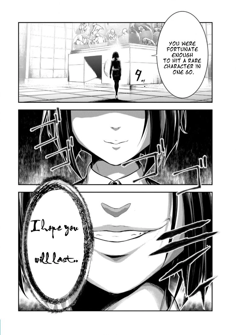 Kanojo Gacha Chapter 1.2 page 17 - 