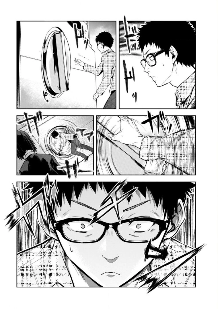 Kanojo Gacha Chapter 1.2 page 5 - 