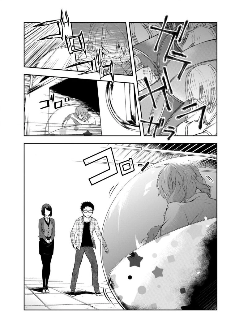 Kanojo Gacha Chapter 1.2 page 6 - 