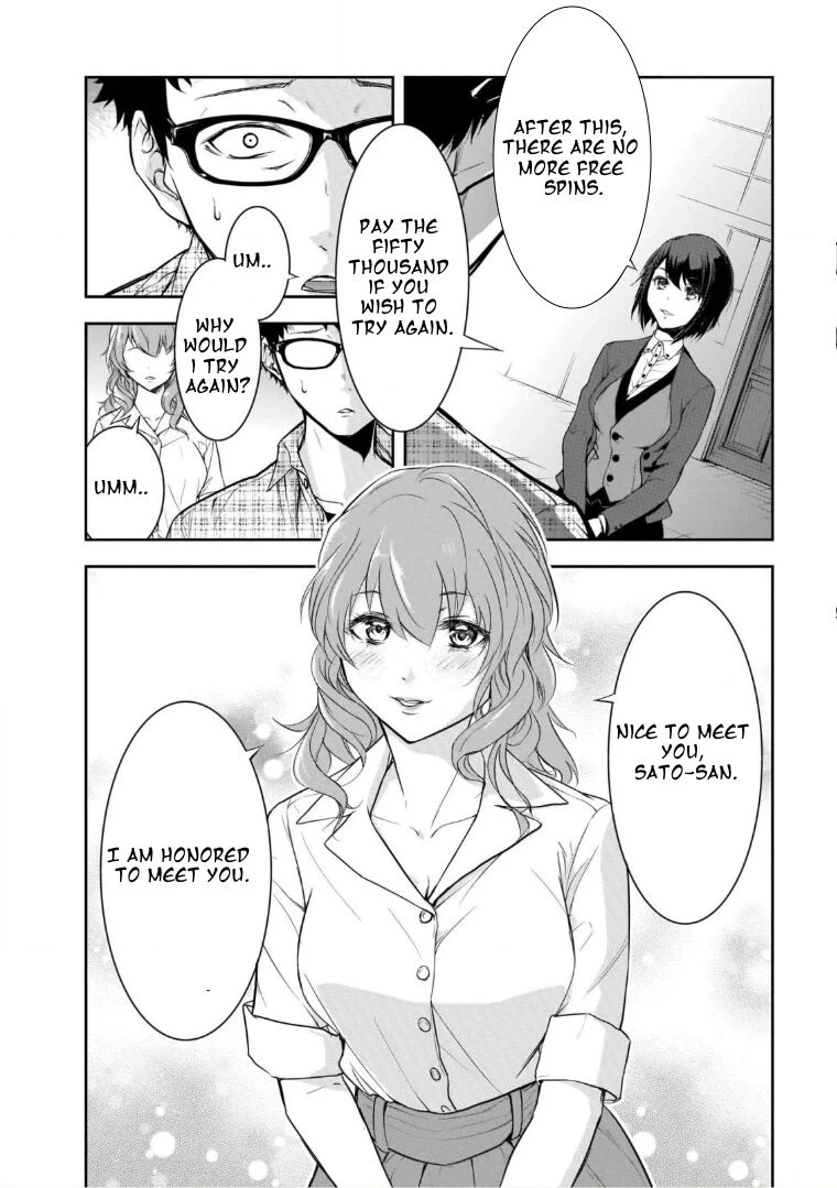 Kanojo Gacha Chapter 1.2 page 8 - 