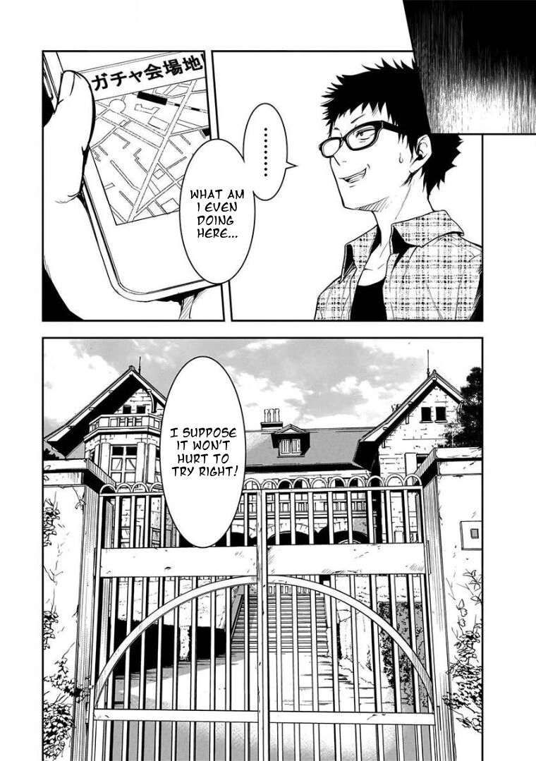 Kanojo Gacha Chapter 1 page 12 - 
