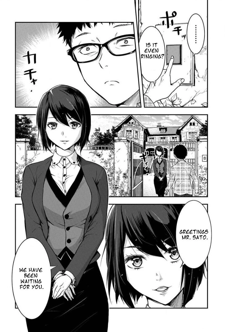 Kanojo Gacha Chapter 1 page 13 - 
