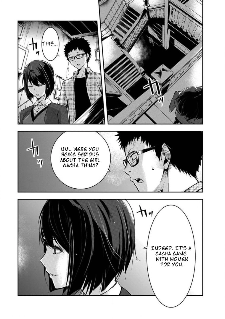 Kanojo Gacha Chapter 1 page 14 - 