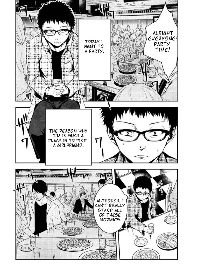 Kanojo Gacha Chapter 1 page 4 - 