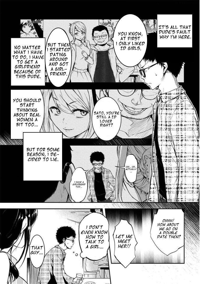 Kanojo Gacha Chapter 1 page 5 - 