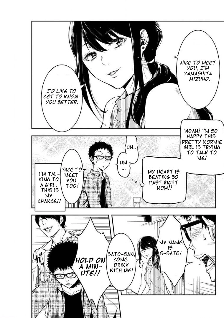 Kanojo Gacha Chapter 1 page 6 - 