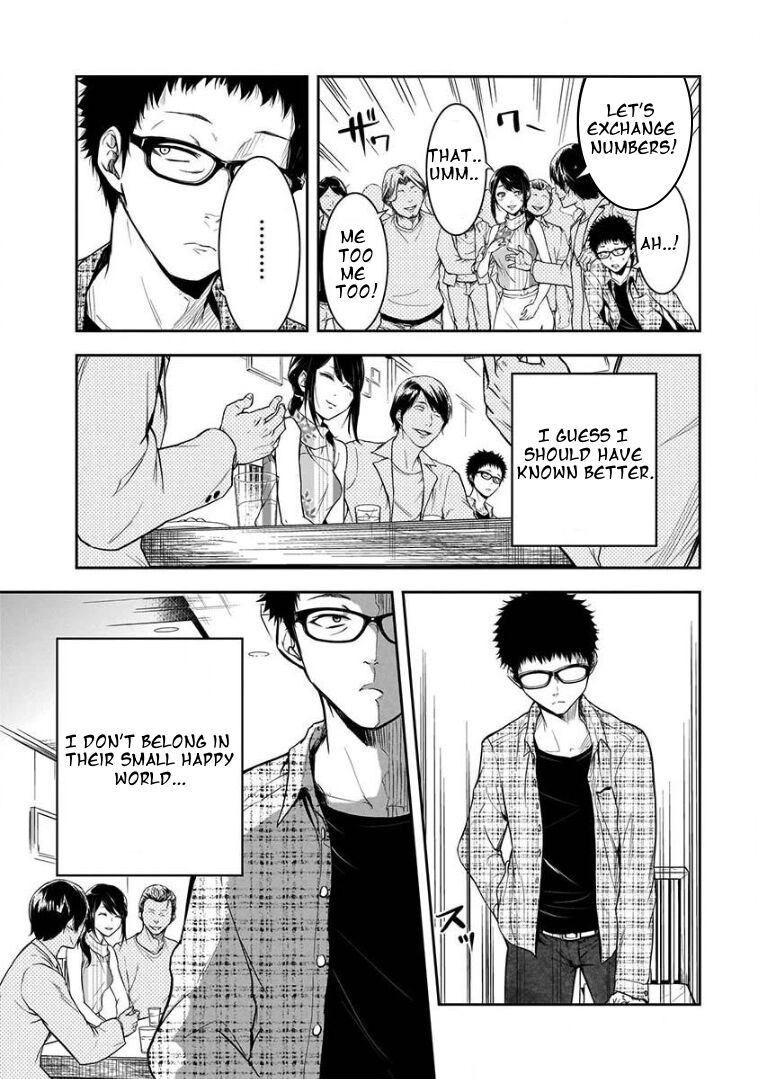 Kanojo Gacha Chapter 1 page 7 - 