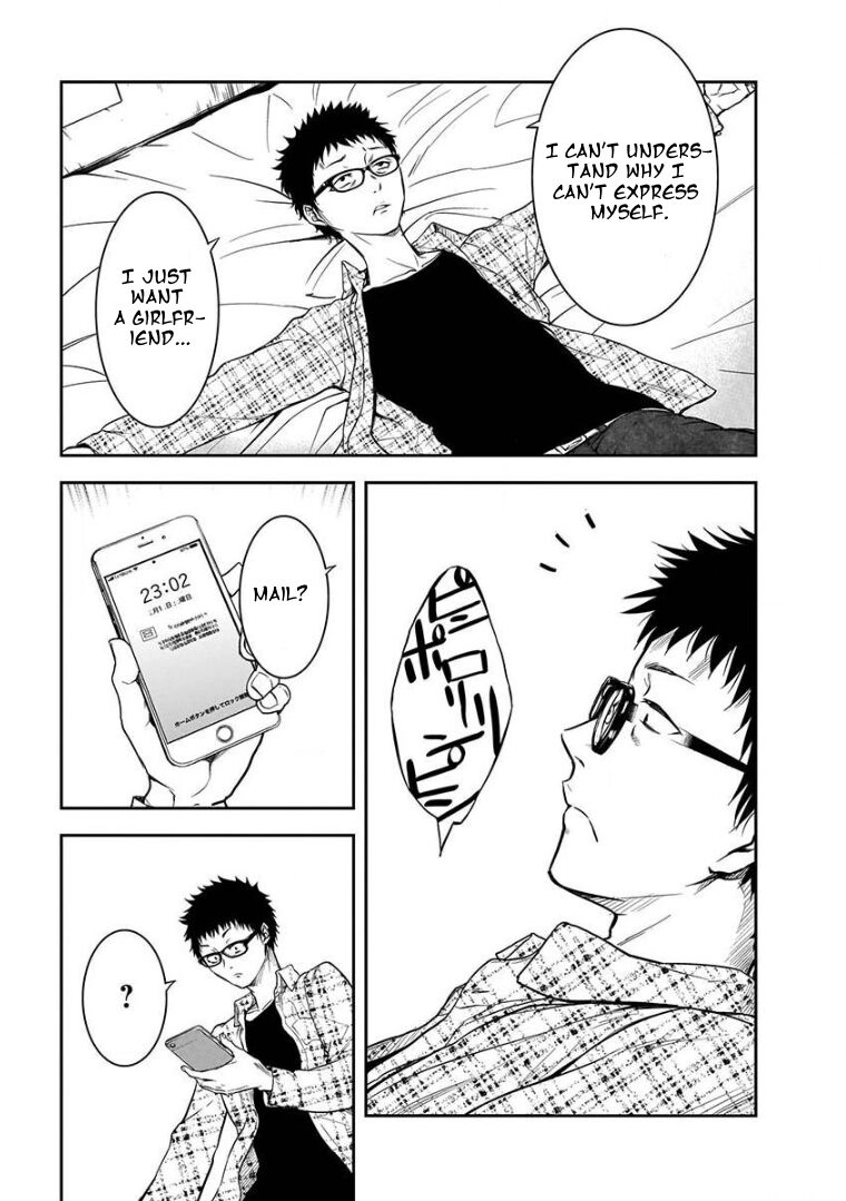 Kanojo Gacha Chapter 1 page 9 - 