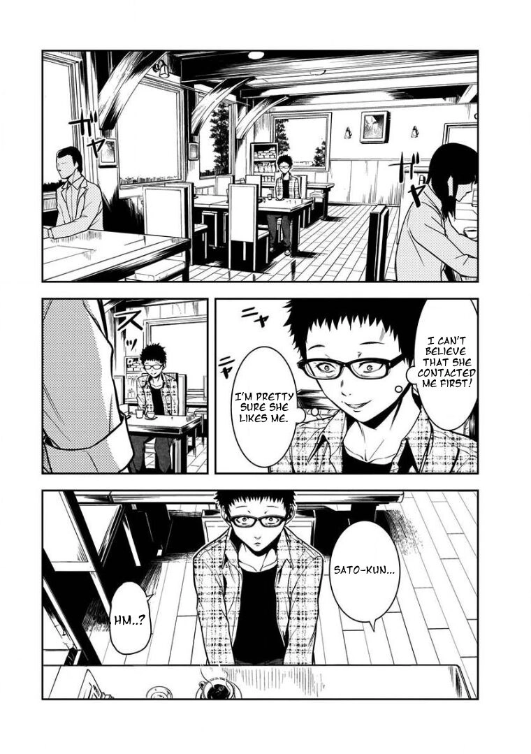 Kanojo Gacha Chapter 2.2 page 1 - 