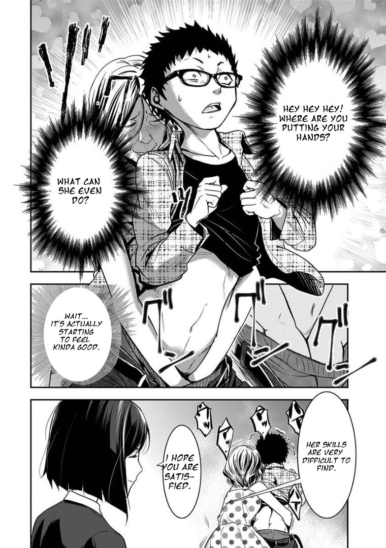 Kanojo Gacha Chapter 2.2 page 15 - 