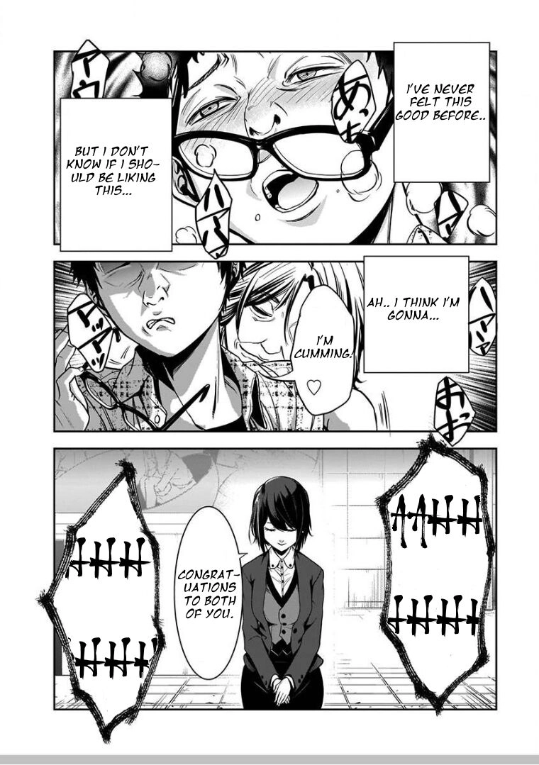Kanojo Gacha Chapter 2.2 page 16 - 
