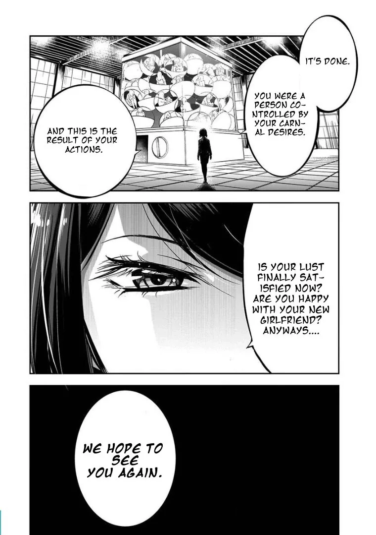 Kanojo Gacha Chapter 2.2 page 17 - 