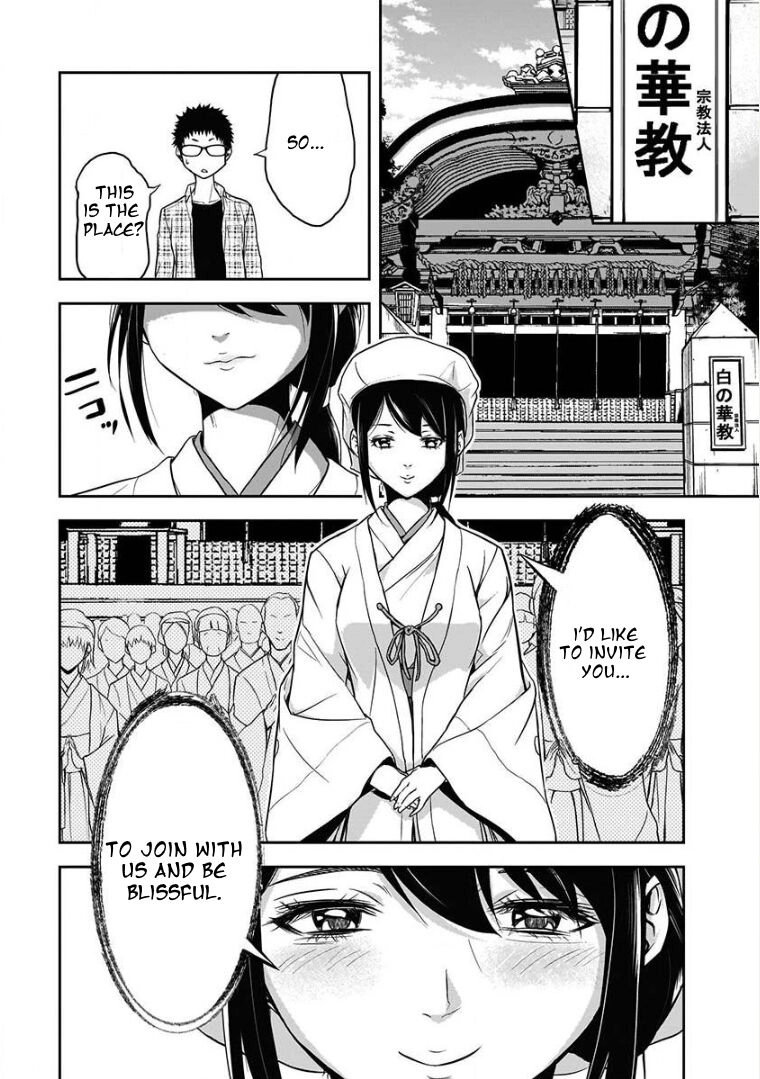 Kanojo Gacha Chapter 2.2 page 7 - 