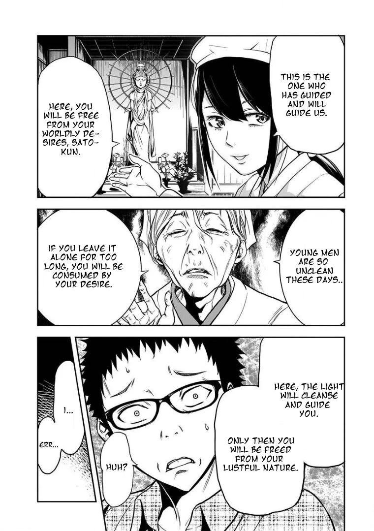 Kanojo Gacha Chapter 2.2 page 8 - 
