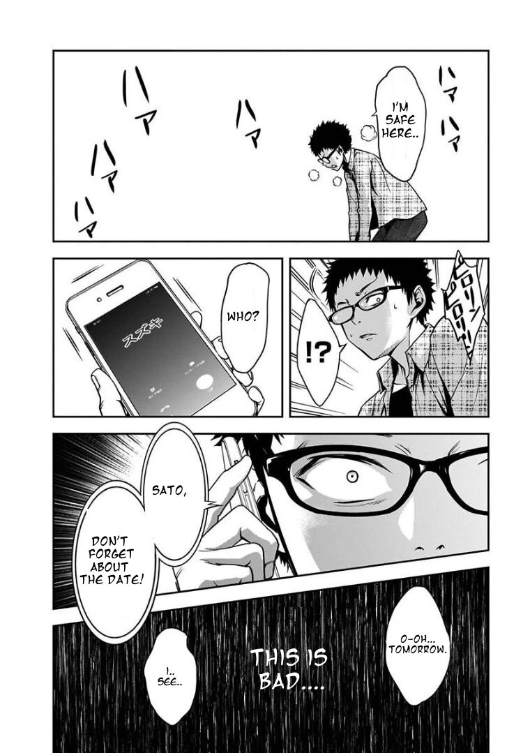 Kanojo Gacha Chapter 2.2 page 10 - 