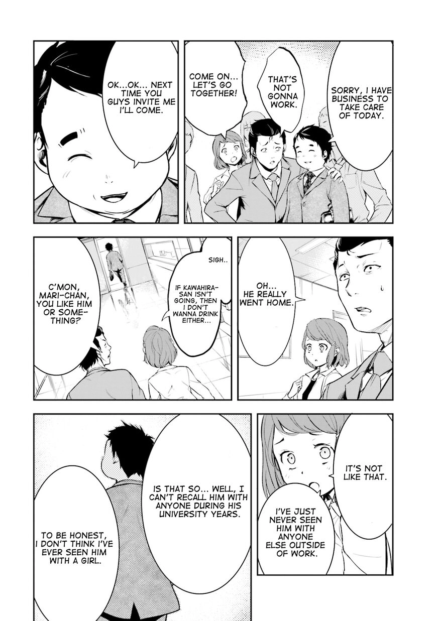Kanojo Gacha Chapter 3 page 2 - 