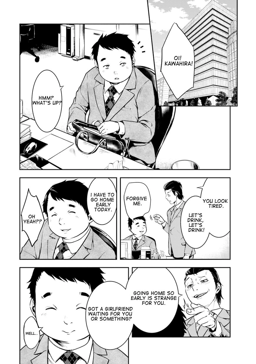 Kanojo Gacha Chapter 3 page 12 - 