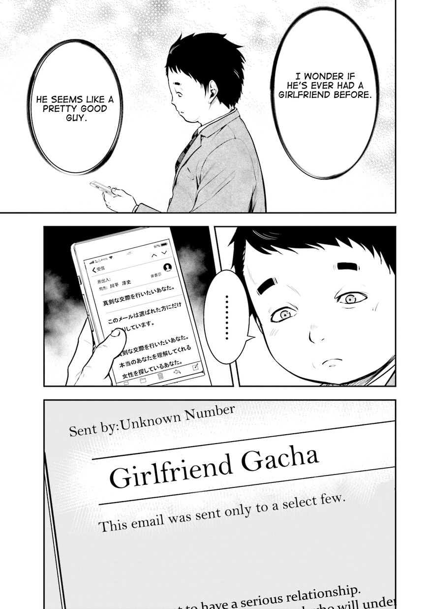 Kanojo Gacha Chapter 3 page 3 - 