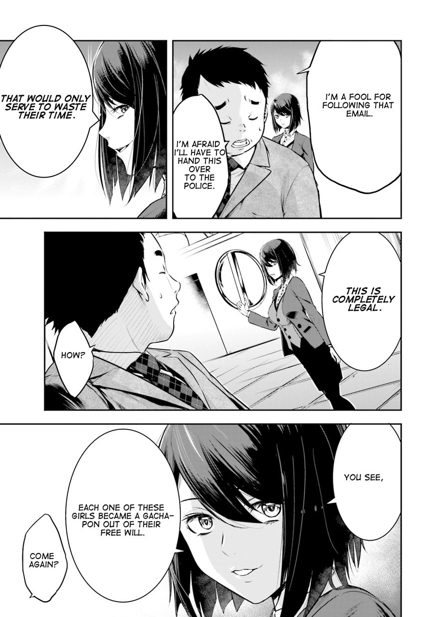 Kanojo Gacha Chapter 3 page 5 - 