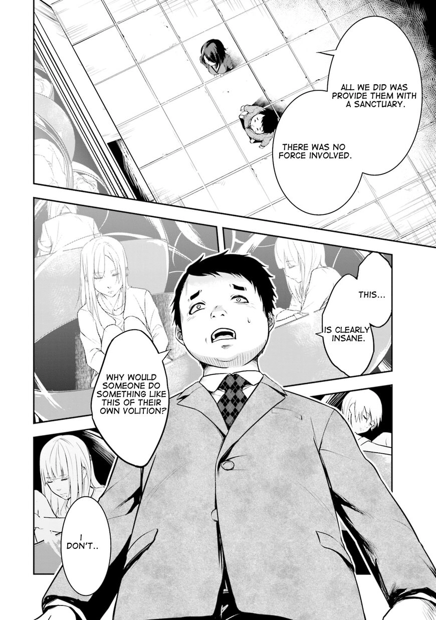 Kanojo Gacha Chapter 3 page 6 - 