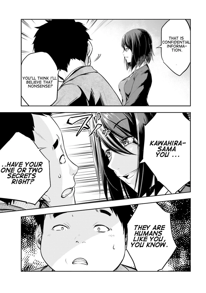 Kanojo Gacha Chapter 3 page 7 - 