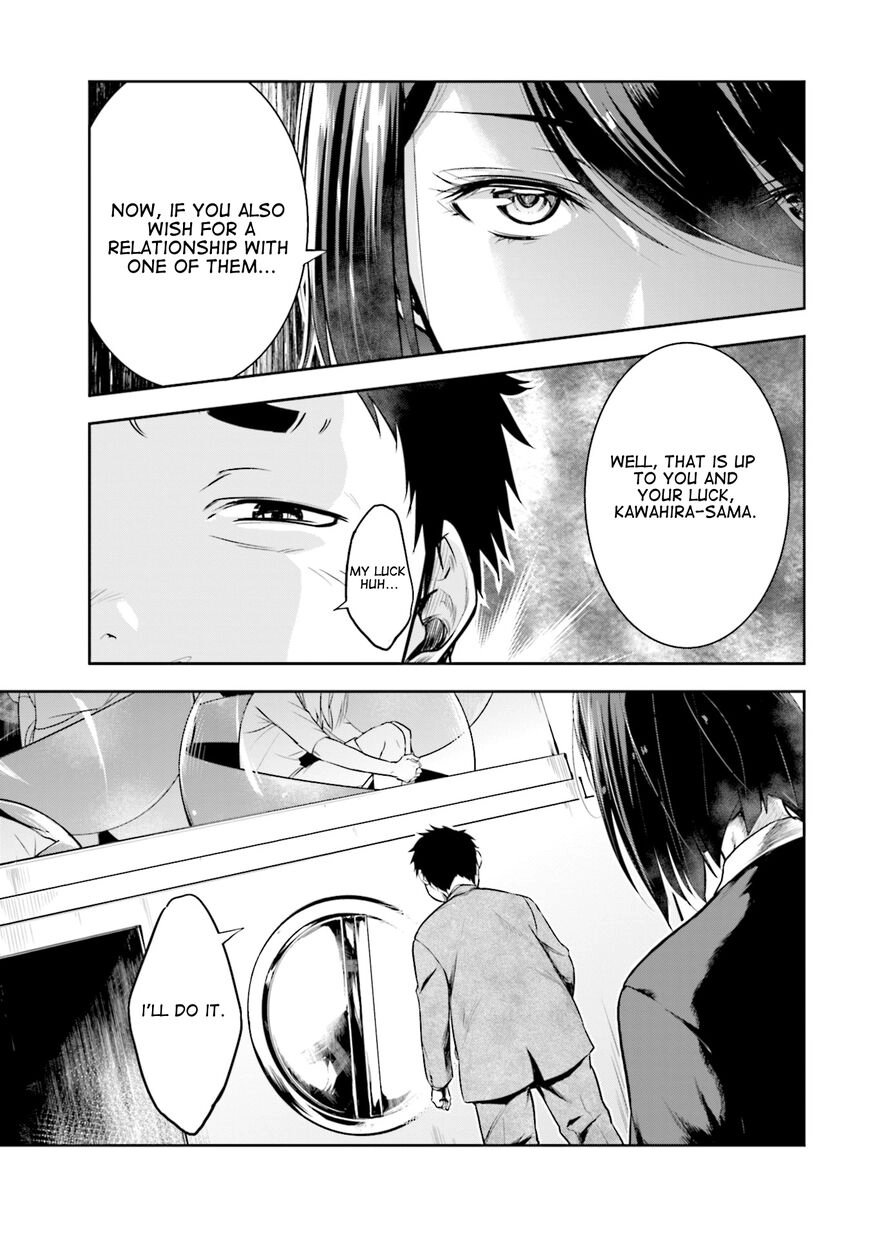 Kanojo Gacha Chapter 3 page 9 - 