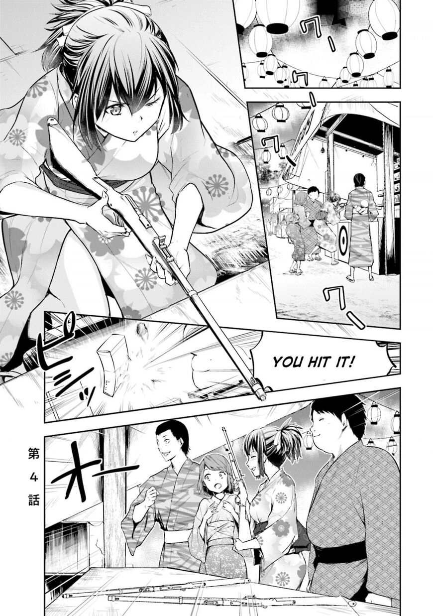Kanojo Gacha Chapter 4 page 2 - 