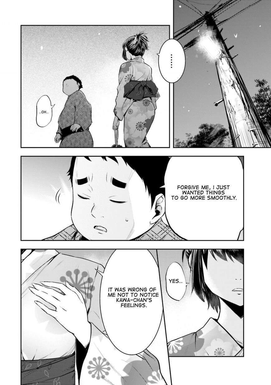 Kanojo Gacha Chapter 4 page 11 - 