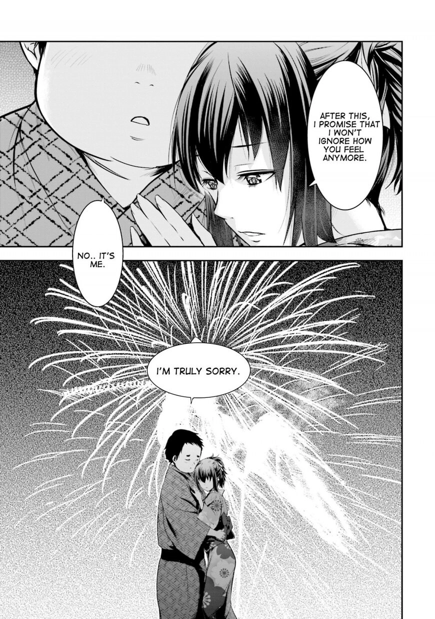 Kanojo Gacha Chapter 4 page 12 - 