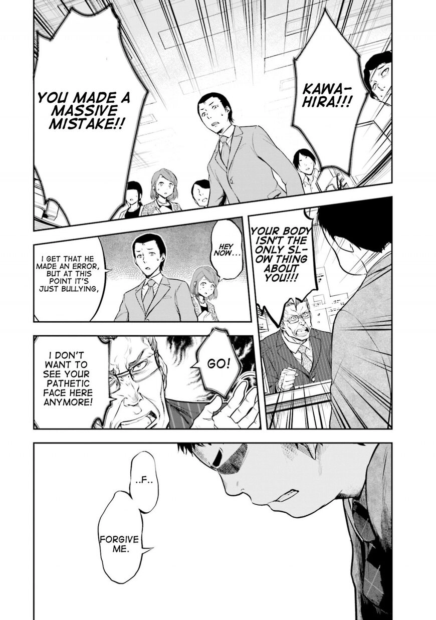 Kanojo Gacha Chapter 4 page 13 - 