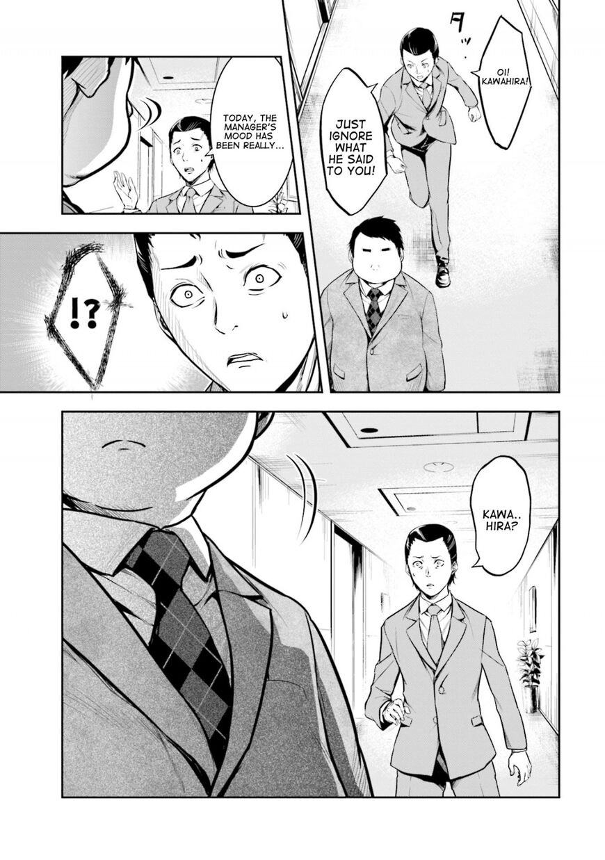Kanojo Gacha Chapter 4 page 14 - 