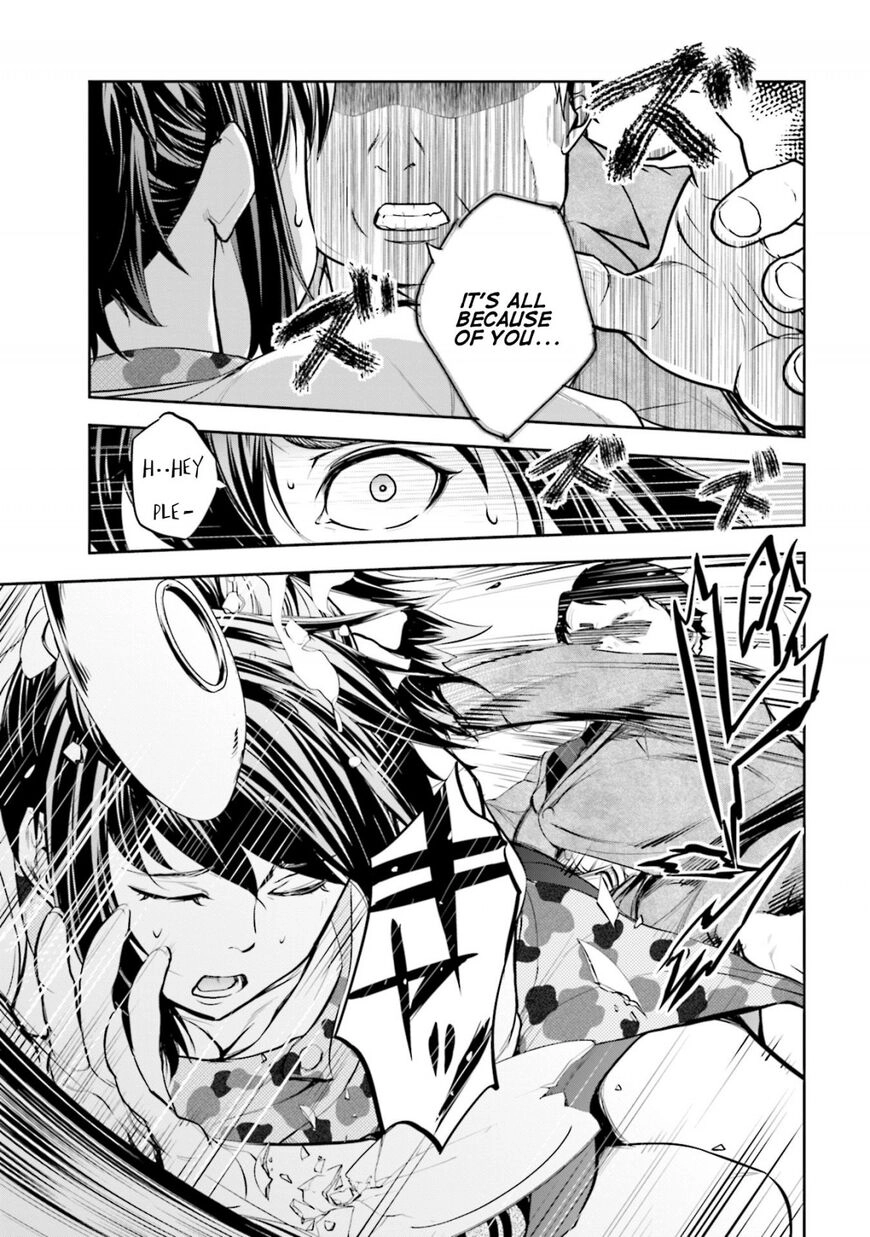 Kanojo Gacha Chapter 4 page 16 - 