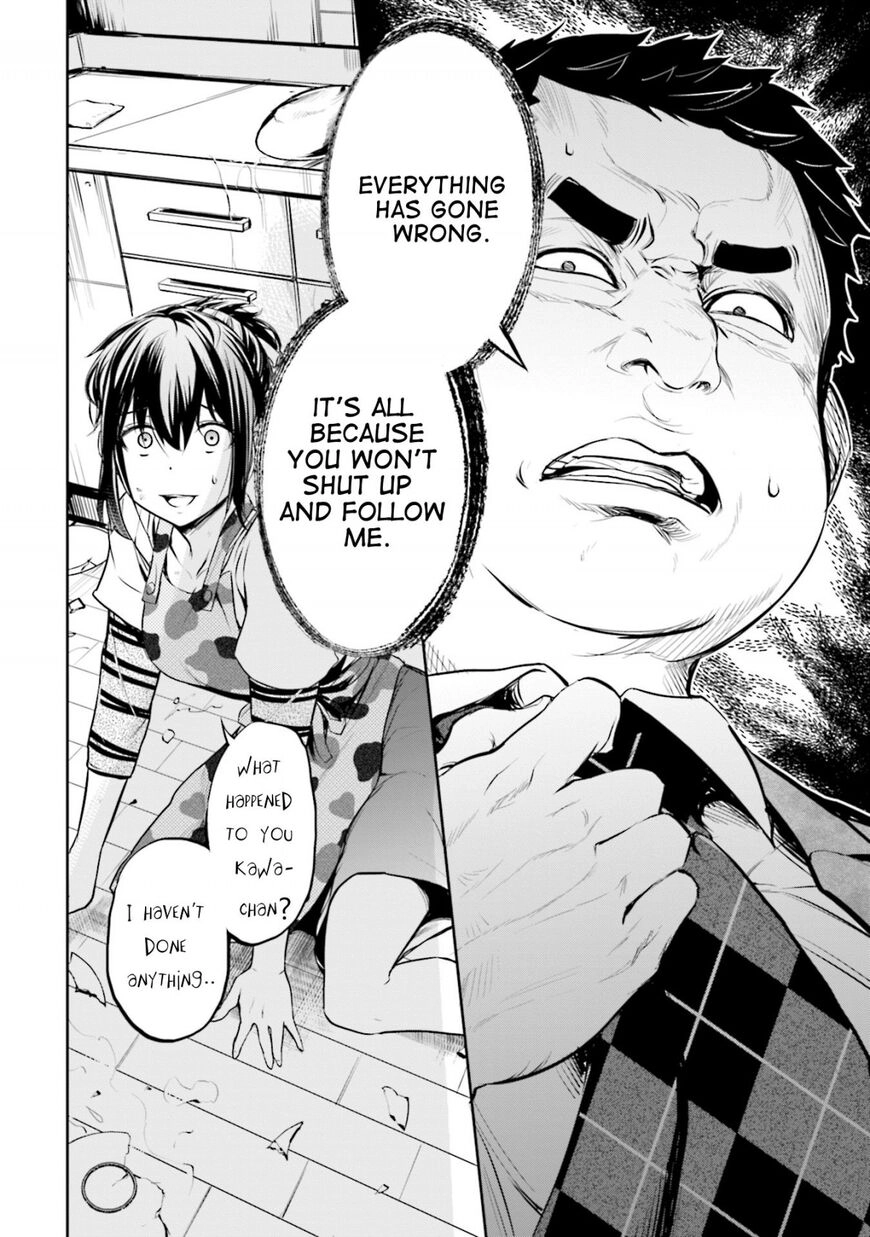 Kanojo Gacha Chapter 4 page 17 - 