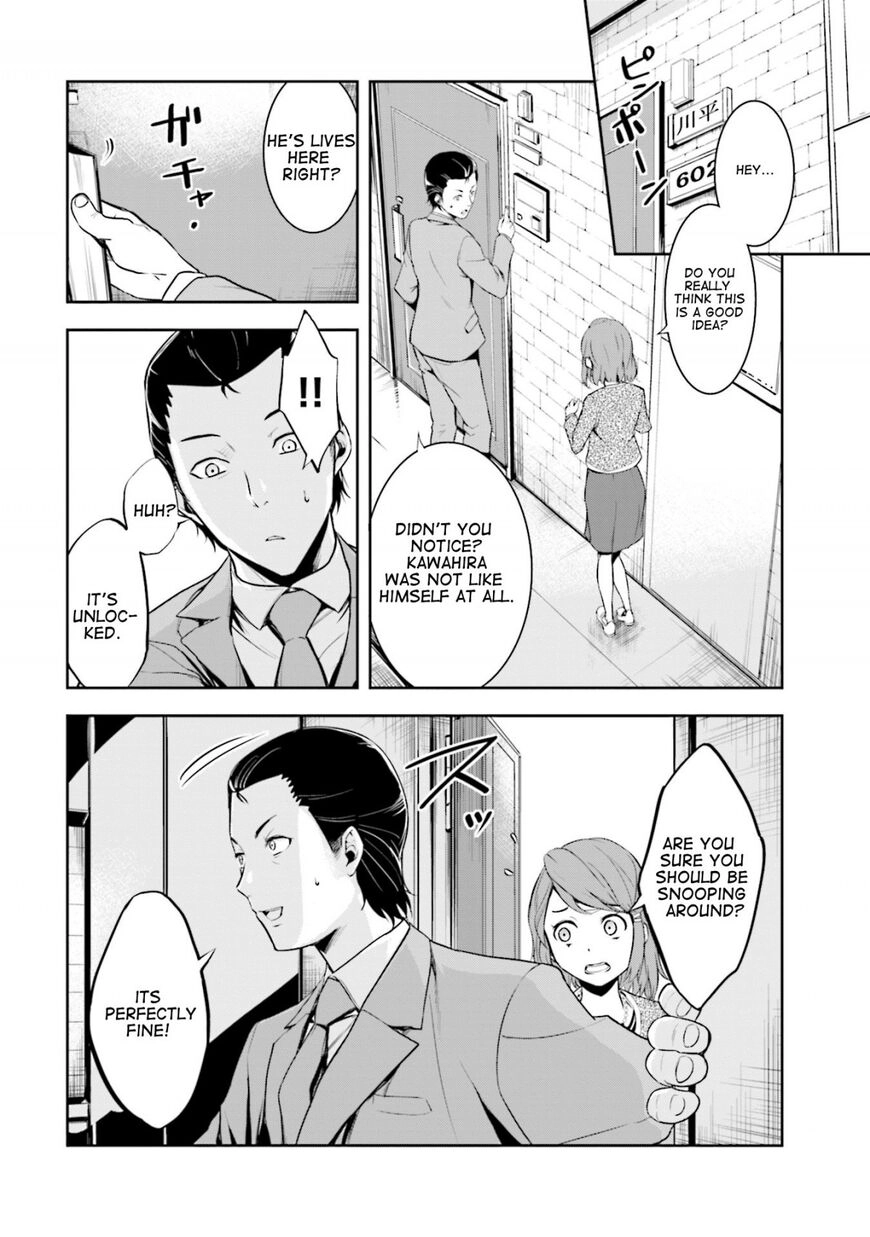 Kanojo Gacha Chapter 4 page 19 - 