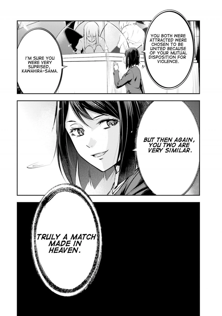 Kanojo Gacha Chapter 4 page 23 - 