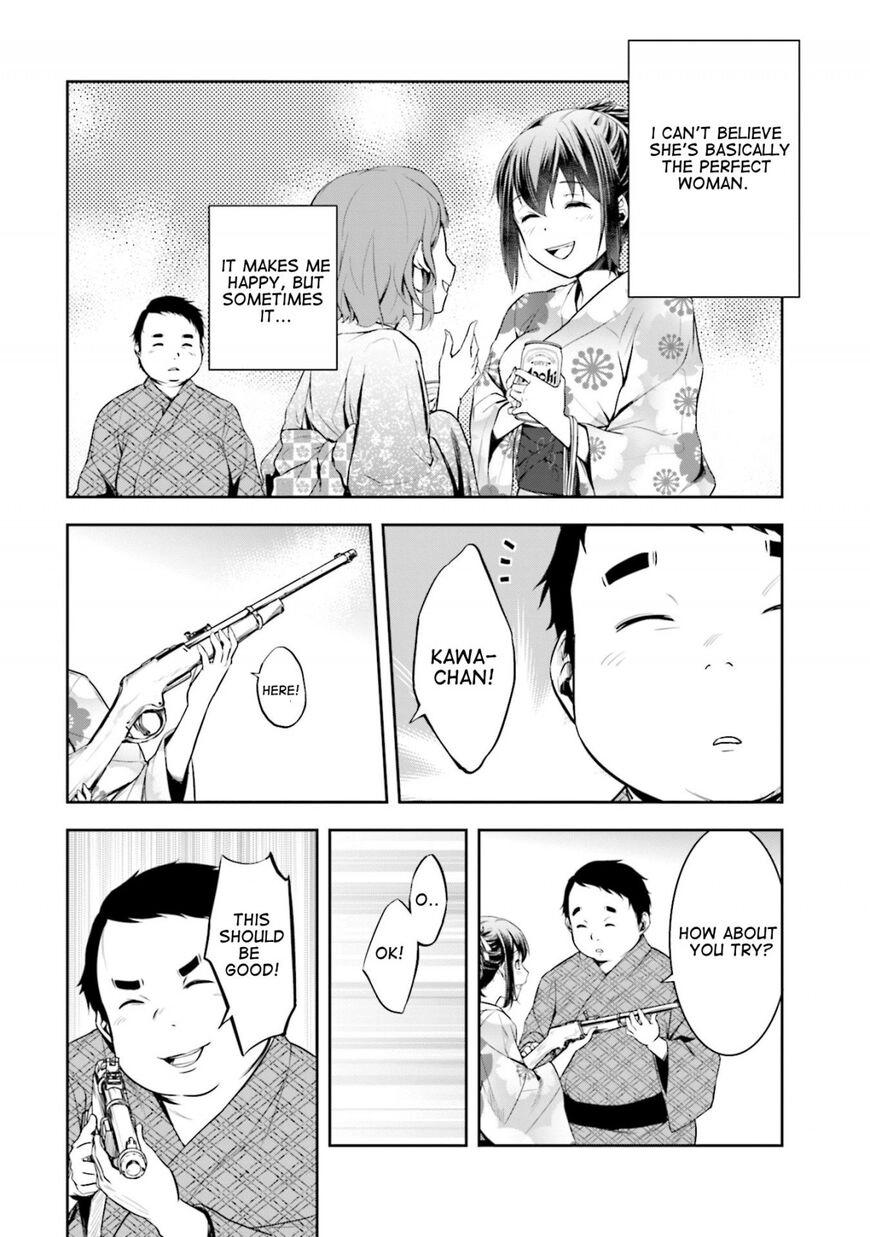 Kanojo Gacha Chapter 4 page 5 - 