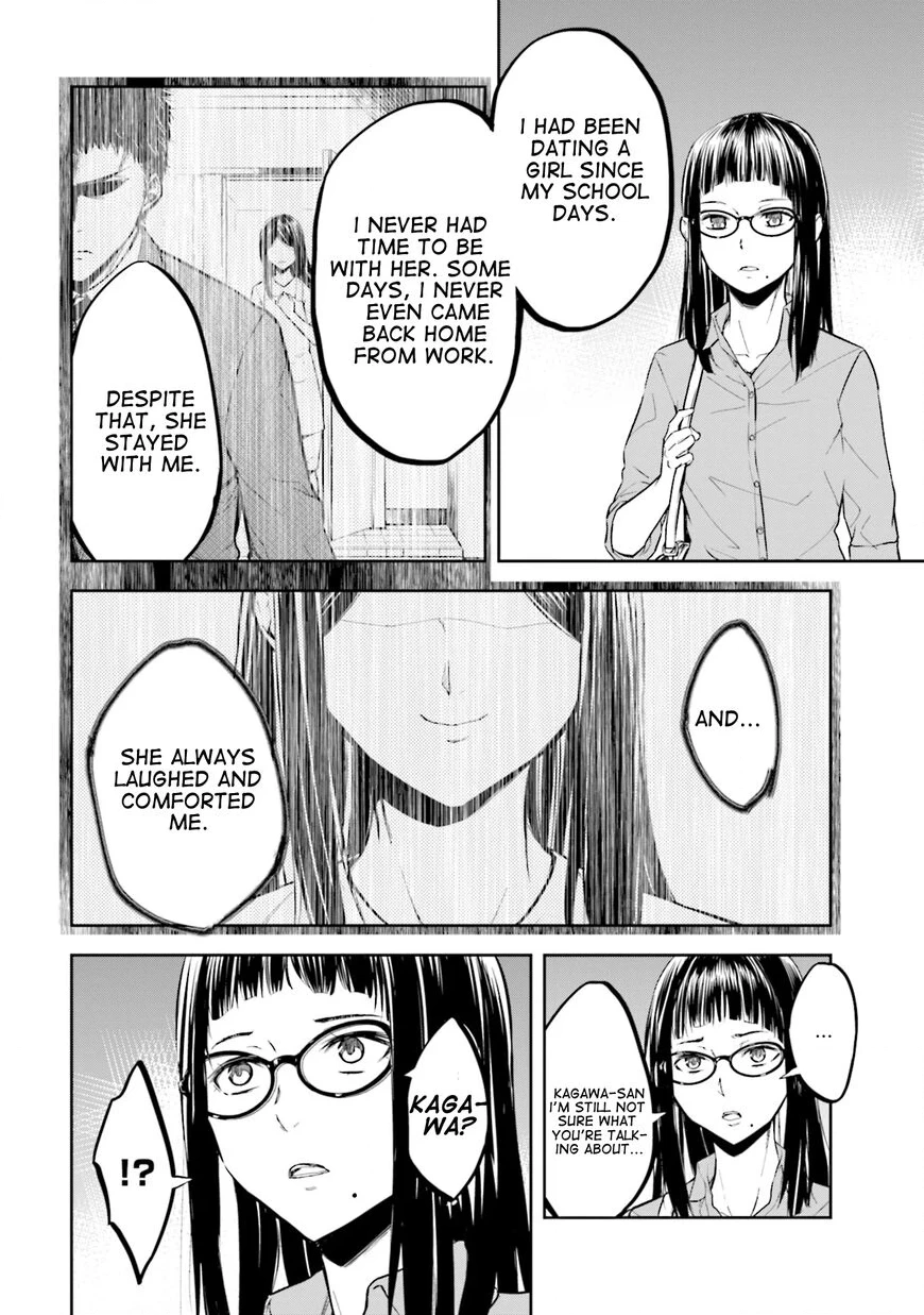 Kanojo Gacha Chapter 5 page 20 - 