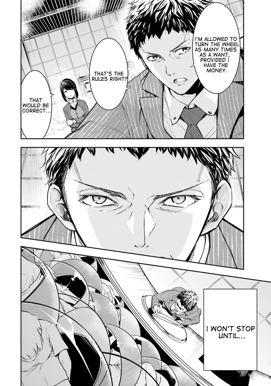 Kanojo Gacha Chapter 5 page 4 - 
