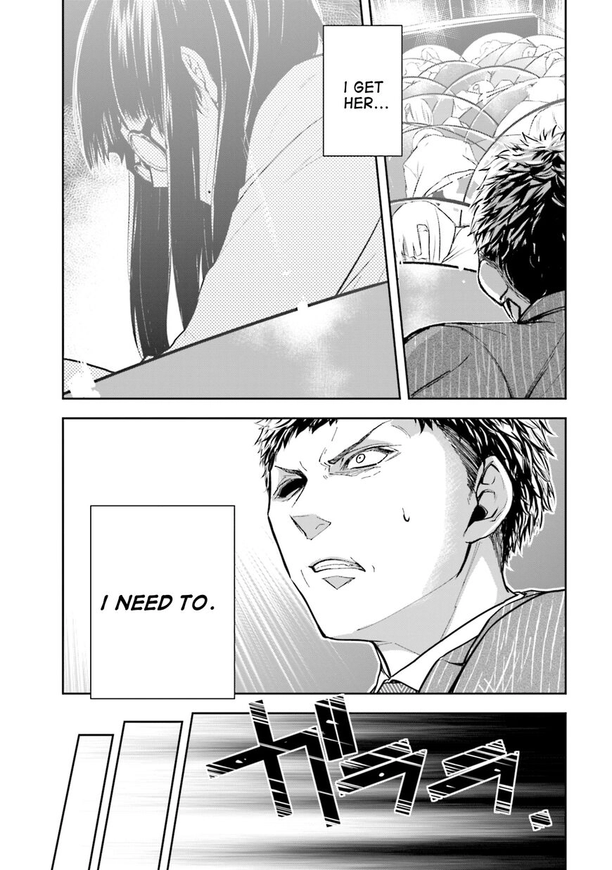 Kanojo Gacha Chapter 5 page 5 - 