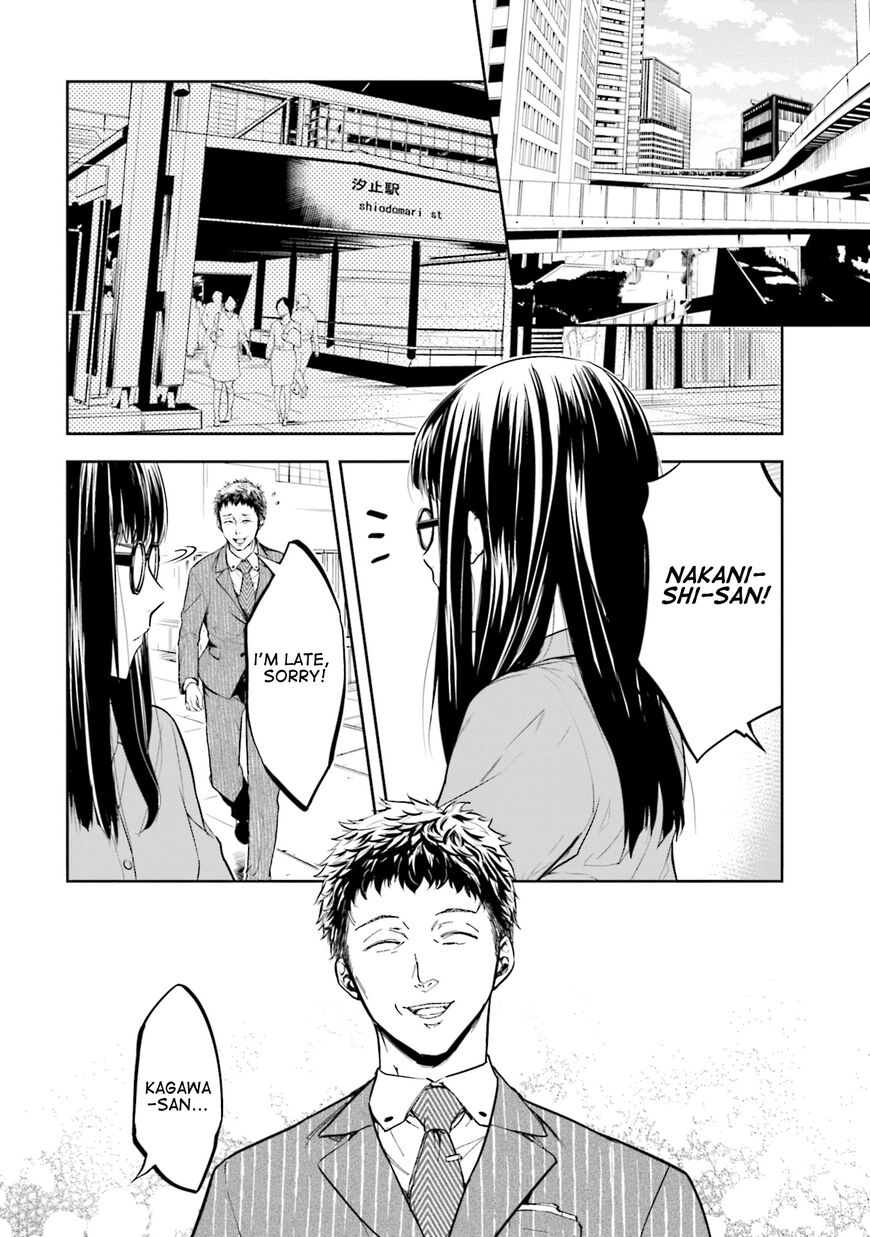 Kanojo Gacha Chapter 5 page 6 - 